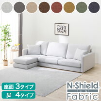 楽天市場】ソファセット（ブランドニトリ）（ソファ・ソファベッド 