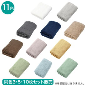 ベーシックな抗菌防臭 フェイスタオル(WS001 33x80)　ニトリ