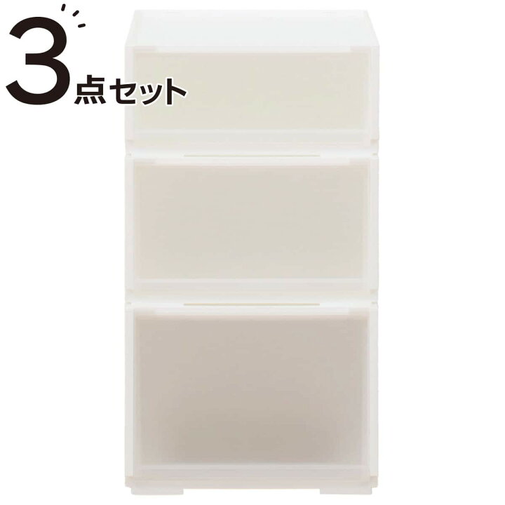 楽天市場】組合せ可能な収納ケースセット 【玄関先迄納品】 ニトリ 