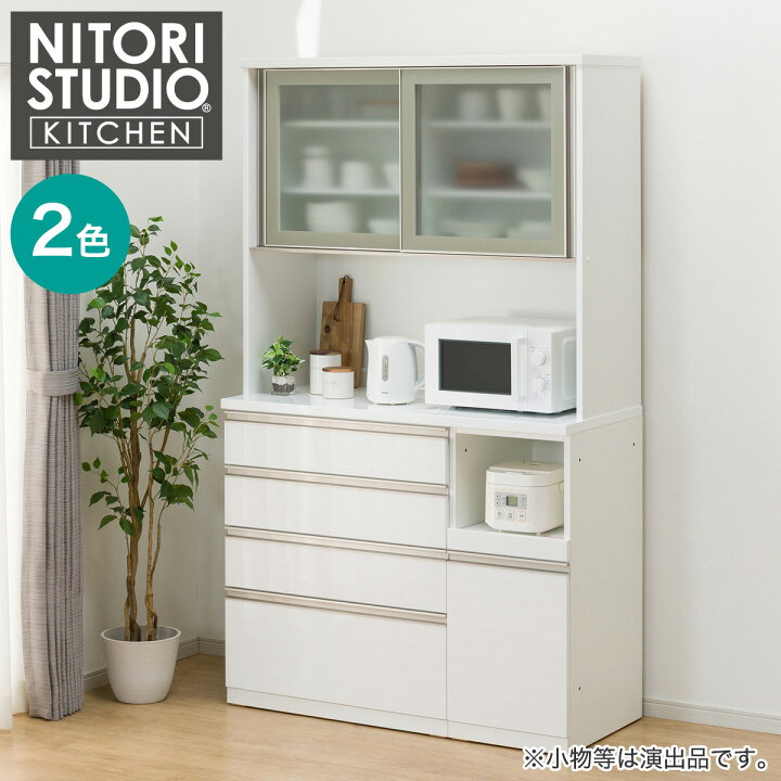 愛品館八千代店】ニトリ スライド扉キッチンボード リガーレ50GH‐160KB 
