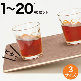 すべりにくい木製トレー(2818 ミドルブラウン)　【玄関先迄納品】 ニトリ