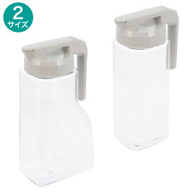 お手入れラクラク冷水筒(モカ CI007)【玄関先迄納品】 デコホーム