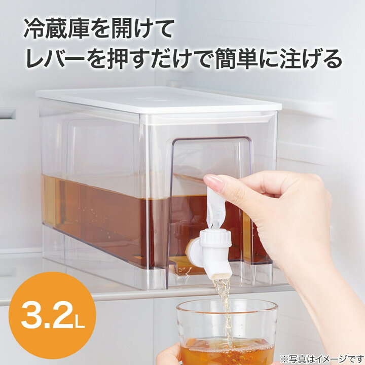 楽天市場】ドリンクサーバー(JC25) 【玄関先迄納品】 ニトリ : ニトリ