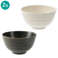 軽量飯碗 (美濃焼) ニトリ 【玄関先迄納品】