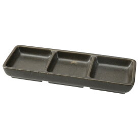 【期間限定価格：10/29まで】 三つ切り薬味皿 (美濃焼)　ニトリ
