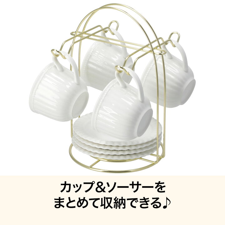 楽天市場】カップ＆ソーサ?ラック(OT002) デコホーム 【玄関先迄納品 