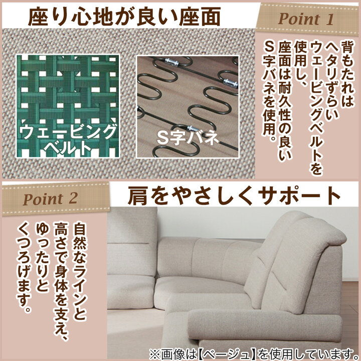 楽天市場】コーナーローソファ4点セット (Nゲート ファブリックBE 