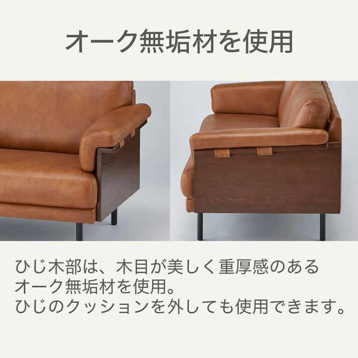 楽天市場】3人掛け ソファ ANV001キャメル (Living in Comfort) ニトリ  