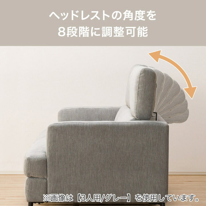 楽天市場】布張りソファ(サザーラ) ニトリ 【配送員設置商品】 : ニトリ
