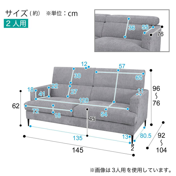 楽天市場】布張りソファ(サザーラ) ニトリ 【配送員設置商品】 : ニトリ