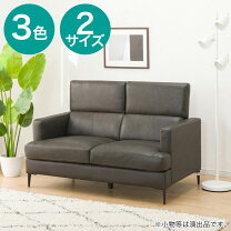 楽天市場】ニトリ ソファ ハイバック 3人の通販