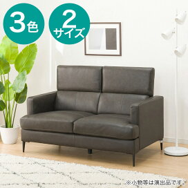 楽天市場】 ソファ > 2人用ソファ : ニトリ