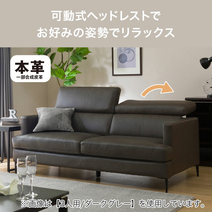 楽天市場】3人掛け 2人掛け ソファ (サザーラ C2) 3人用 2人用 