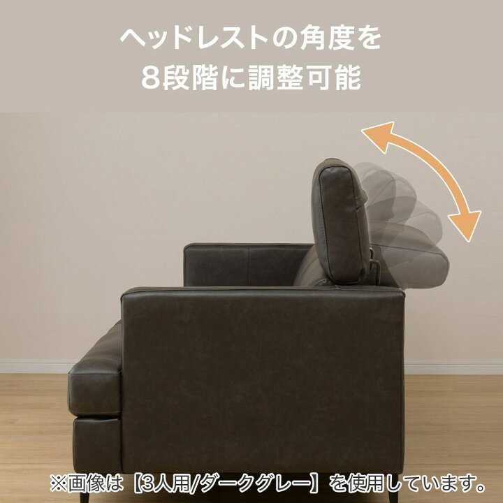 楽天市場】3人掛け 2人掛け ソファ (サザーラ C2) 3人用 2人用 