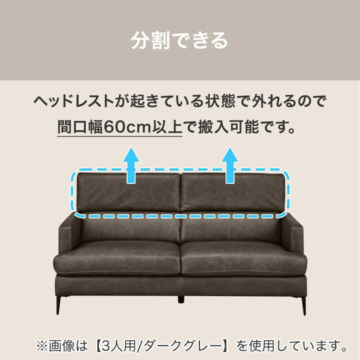 楽天市場】3人掛け 2人掛け ソファ (サザーラ C2) 3人用 2人用 