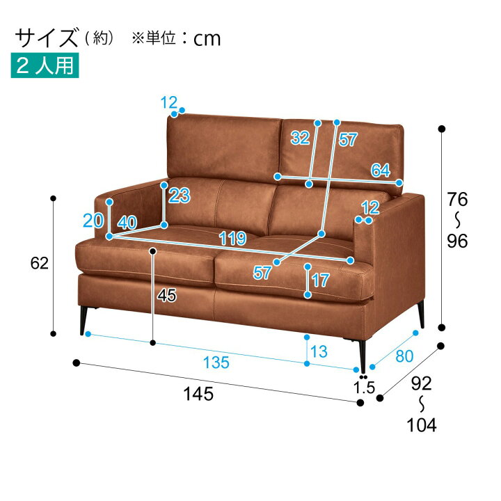 ニトリ】本革3人用ソファサザーラC2