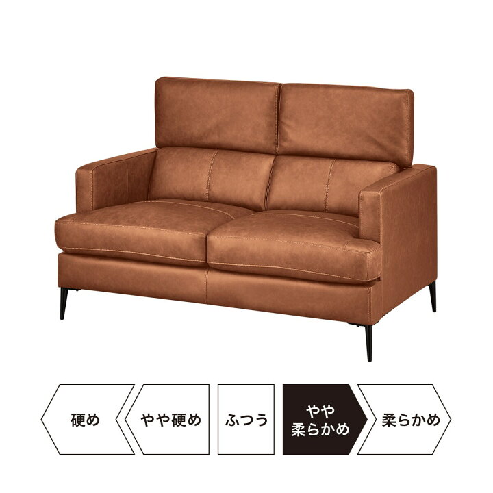 ニトリ】本革3人用ソファサザーラC2