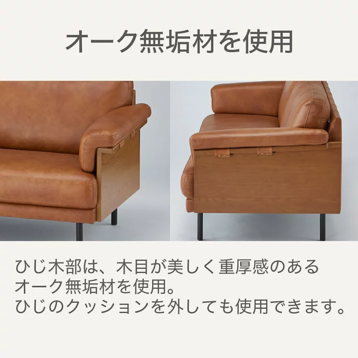 楽天市場】3人掛け ソファ ANV001キャメル (Living in Comfort) 【配送 