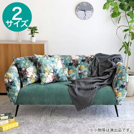 楽天市場】 ソファ > 3人用ソファ : ニトリ
