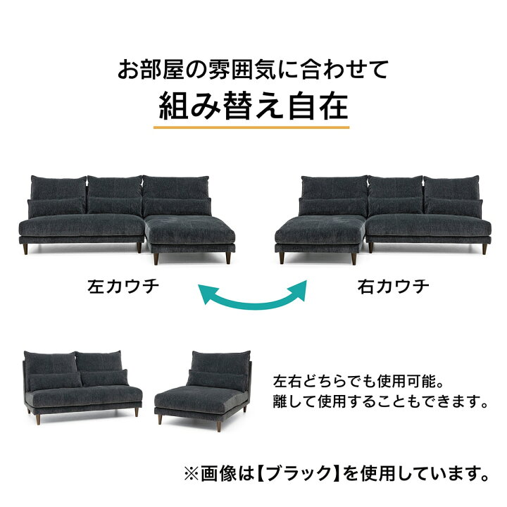 楽天市場】布張りカウチソファ(RJ001) 【配送員設置商品】 ニトリ : ニトリ