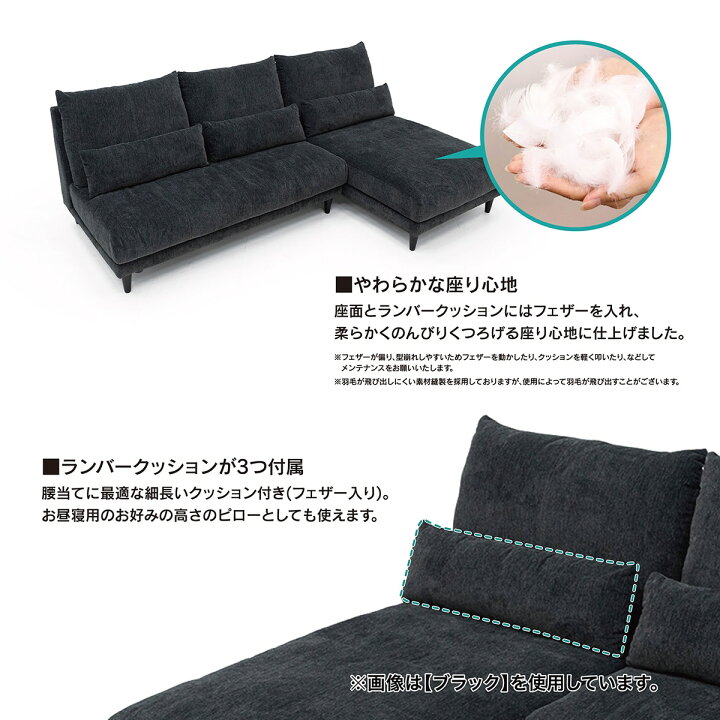 楽天市場】布張りカウチソファ(RJ001) 【配送員設置商品】 ニトリ : ニトリ