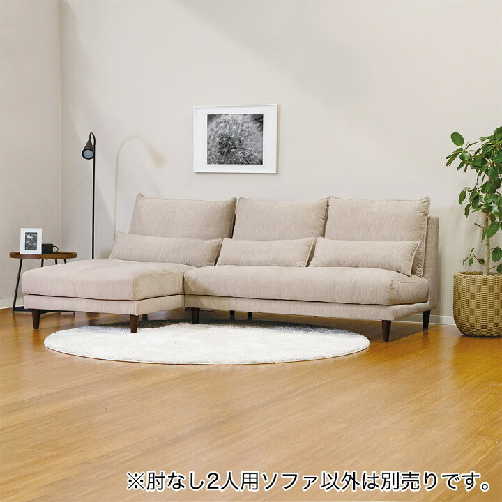 楽天市場】布張り肘なし2人用ソファ(RJ001) 【配送員設置商品】 ニトリ 
