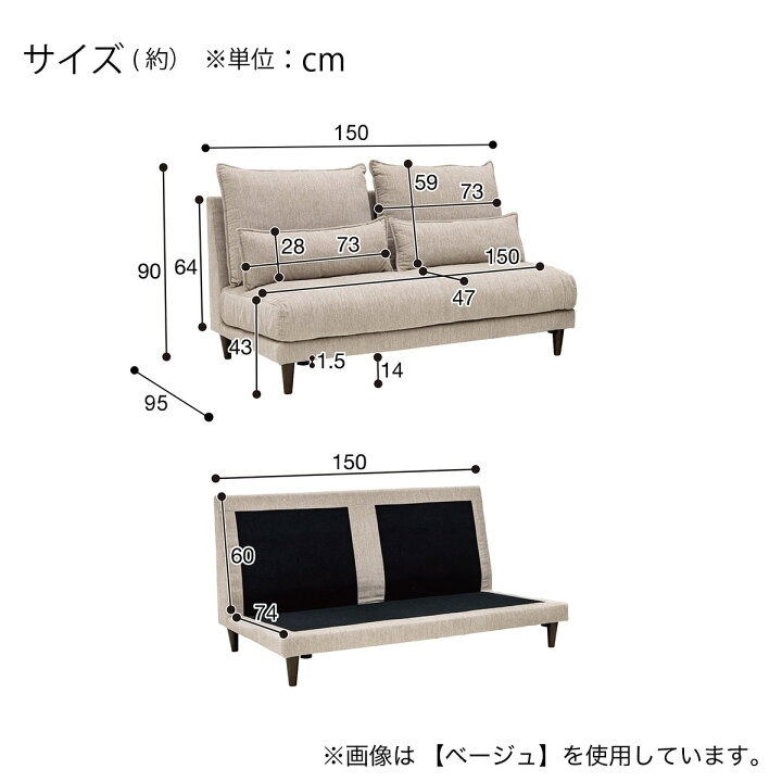 楽天市場】布張り肘なし2人用ソファ(RJ001) ニトリ 【配送員設置商品 