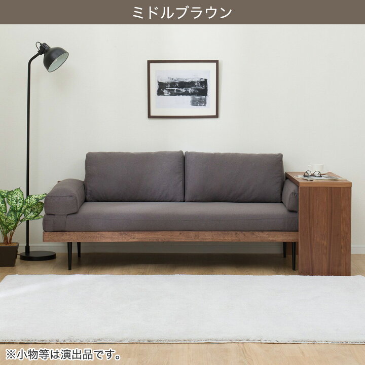 楽天市場】ワイド 2人掛け 布張りソファ+テーブルセット(FK03) 2人用 