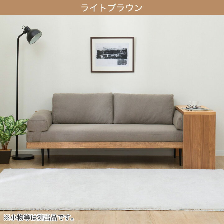 楽天市場】ワイド 2人掛け 布張りソファ+テーブルセット(FK03) 2人用 