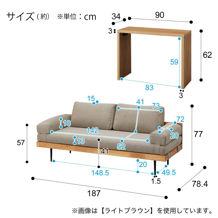 楽天市場】ワイド 2人掛け 布張りソファ+テーブルセット(FK03) 2人用 