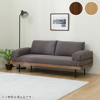 楽天市場】ライトブラウン（ソファ・ソファベッド｜インテリア・寝具 