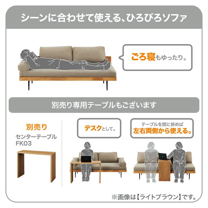 楽天市場】ワイド 2人掛け 布張りソファ(FK03) 2人用 ニトリ 【配送員 