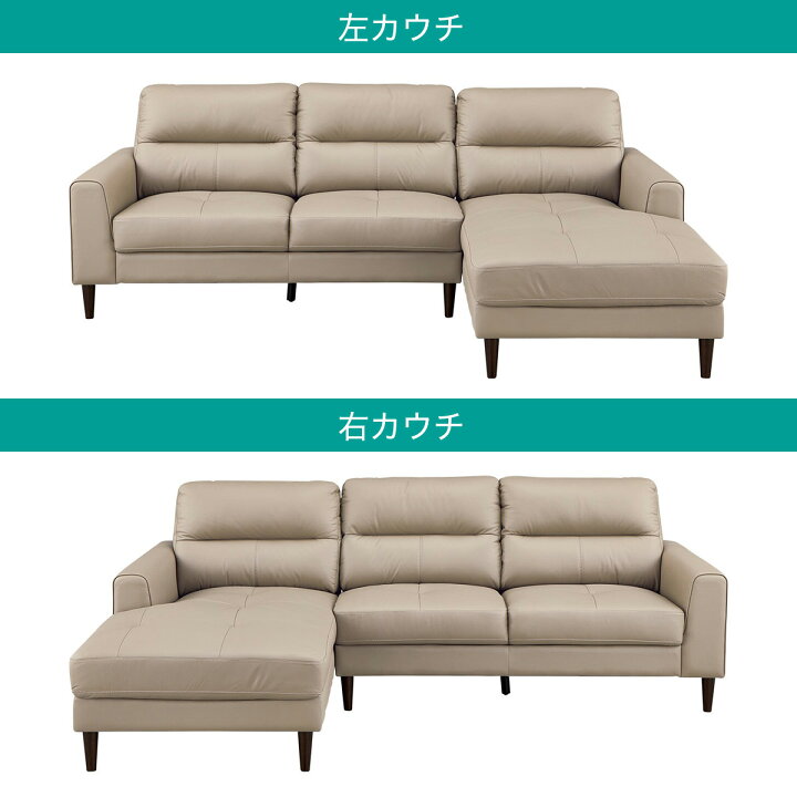 楽天市場】カウチソファ(SW01 革)【配送員設置商品】 : ニトリ