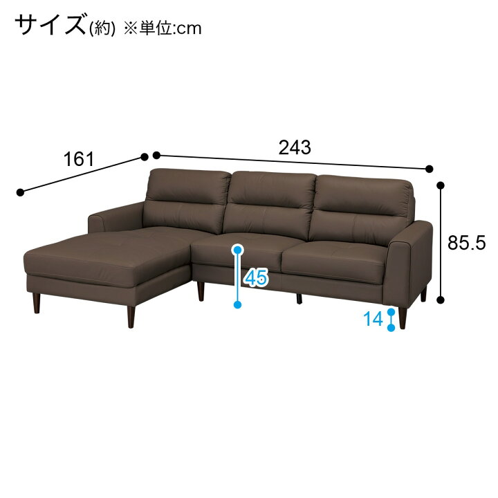 楽天市場】カウチソファ(SW01 革)【配送員設置商品】 : ニトリ