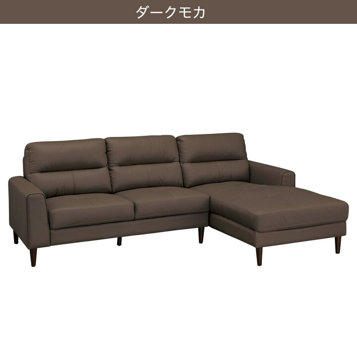 楽天市場】カウチソファ(SW01 革) ニトリ 【配送員設置商品】 : ニトリ