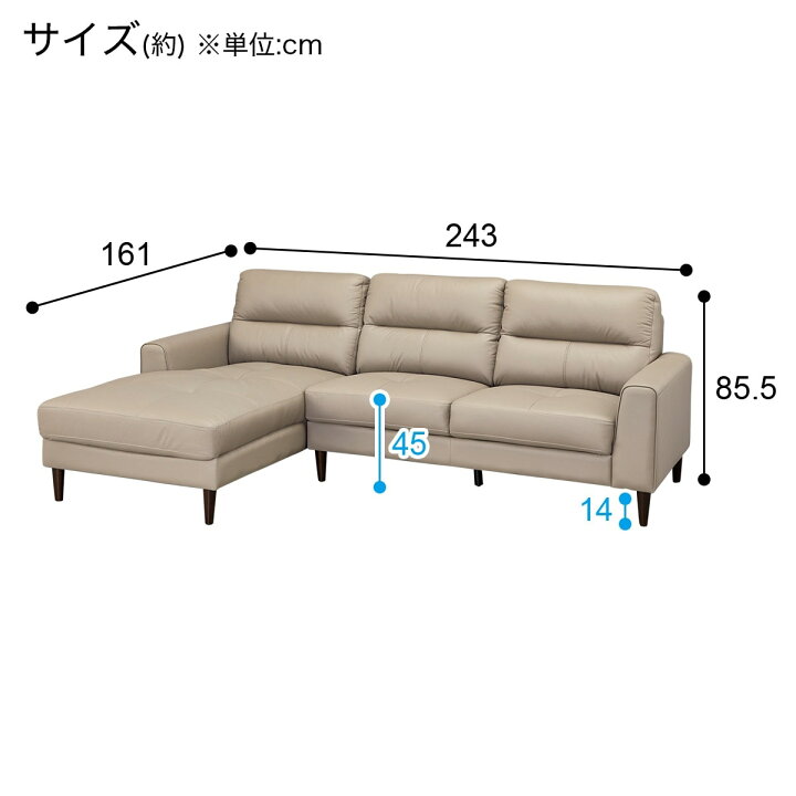 楽天市場】カウチソファ(SW01 革) ニトリ 【配送員設置商品】 : ニトリ