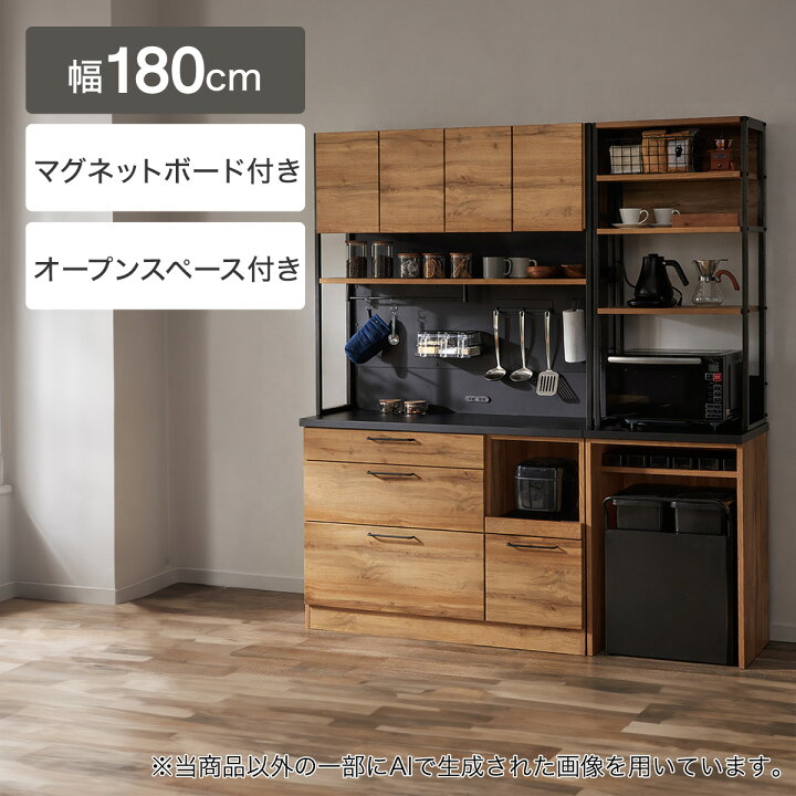 楽天市場】マグネットキッチンボード+レンジボードセット(IM301 120MG+ 