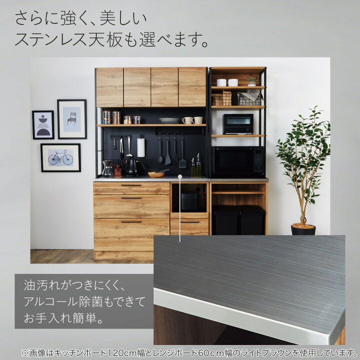 5口コンセント付☆キッチンボード 幅120cm [クリーニング済・配送可 