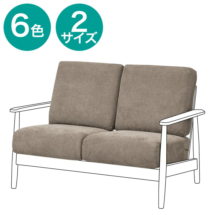 楽天市場】布張りソファ 3人掛け IG01専用カバー 【玄関先迄納品 