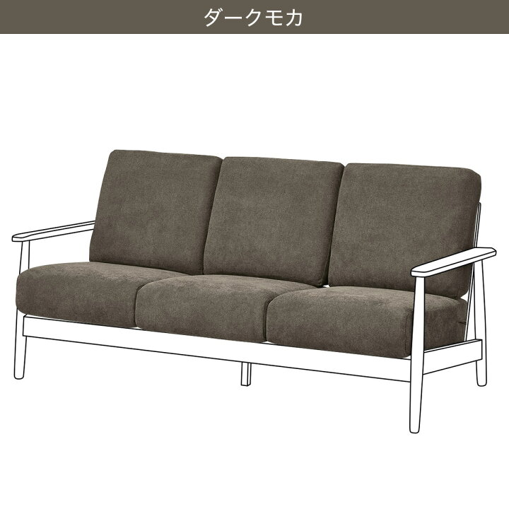 楽天市場】布張りソファ 3人掛け IG01専用カバー ニトリ 【玄関先迄 