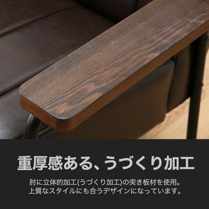 楽天市場】2人掛け 合皮ソファ (Nシールド ステイン2KD) ニトリ 【玄関 