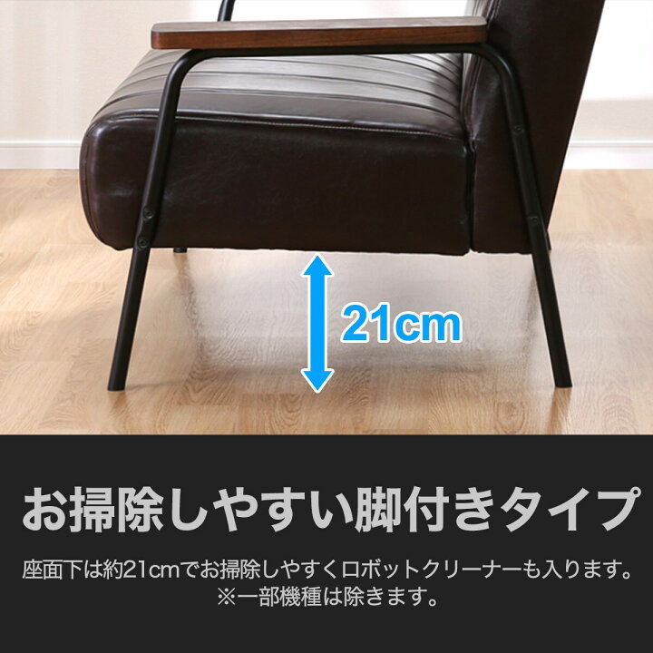 楽天市場】2人掛け 合皮ソファ (Nシールド ステイン2KD) 【玄関先迄 