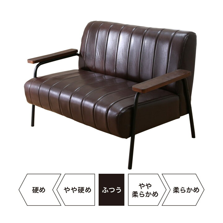 楽天市場】2人掛け 合皮ソファ (Nシールド ステイン2KD) ニトリ 【玄関 
