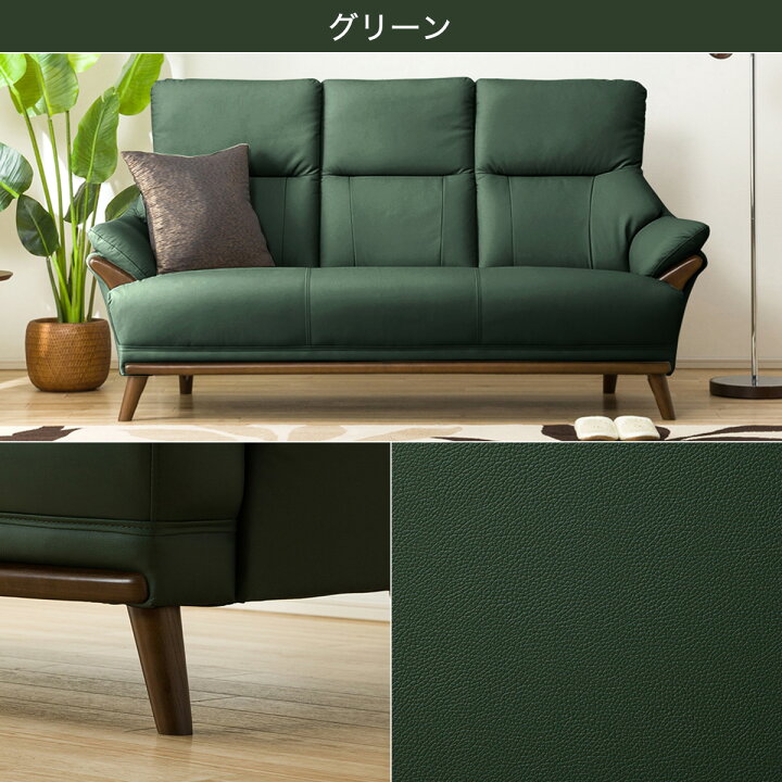 楽天市場】3人掛け ソファ (コウテイ3 LT) ニトリ 【配送員設置】 【5 
