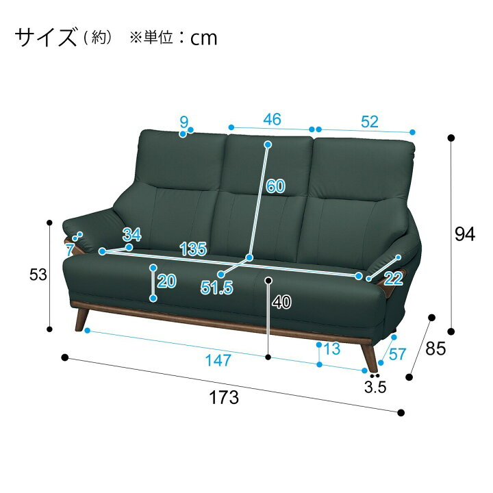 楽天市場】3人掛け ソファ (コウテイ3 LT) ニトリ 【配送員設置】 【5 