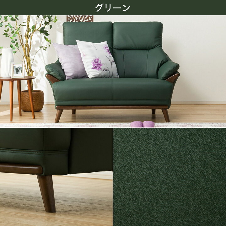 2人掛けソファー ニトリ コウテイ3 ｸﾞﾘｰﾝ