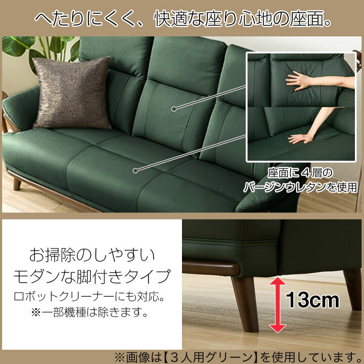 使用期間2ヶ月の綺麗なニトリのソファーです。
