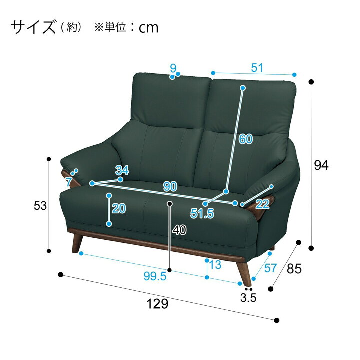 楽天市場】2人掛け ソファ (コウテイ3 LT) ニトリ 【配送員設置】 【5 