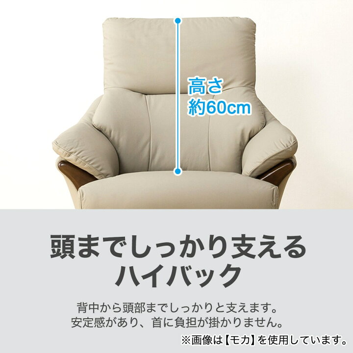 楽天市場】1人掛け ソファ (コウテイ3 LT) ニトリ 【配送員設置】 【5 