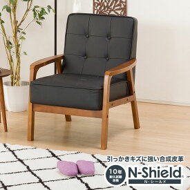 楽天市場 ニトリ 一人用ソファーの通販